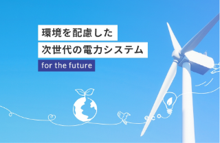 事業計画